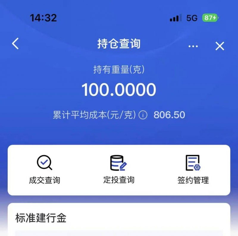 XM外汇代理今日外汇行情波动，你准备好迎接挑战了吗？